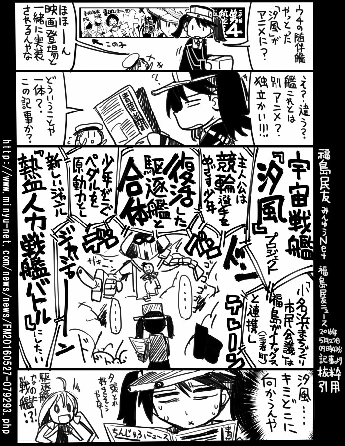 ryuujou and kiyoshimo (kantai collection) drawn by sakazaki_freddy