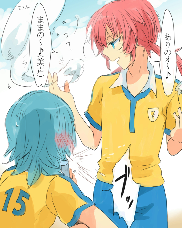 kirino ranmaru and kariya masaki (inazuma eleven and 1 more) drawn by shirota69