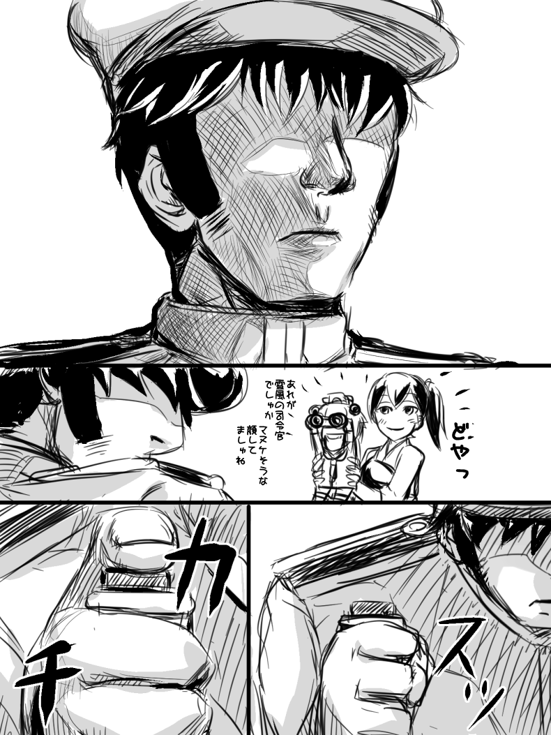 admiral, kaga, and yukikaze (kantai collection) drawn by kobamiso_(kobalt)