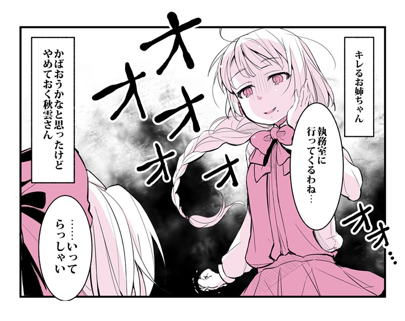 akigumo and yuugumo (kantai collection) drawn by salamander_(hop-step)