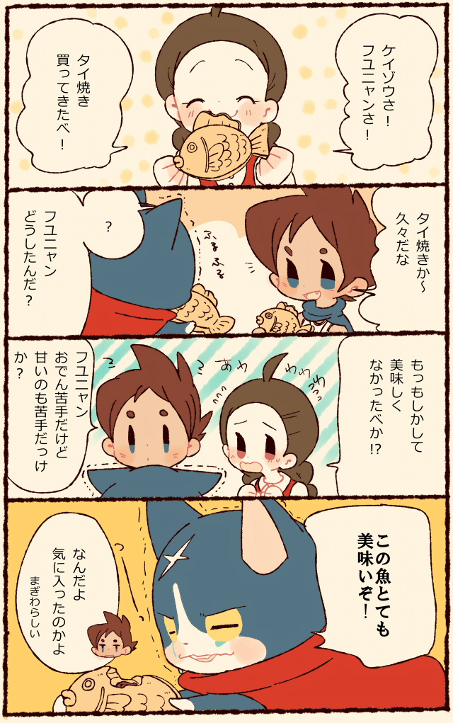fuyunyan, keizou, and amano yukiko (youkai watch and 1 more) drawn by chiyoko_(oman1229)