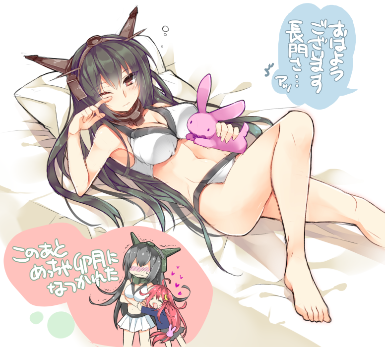 nagato and uzuki (kantai collection) drawn by ariko_youichi