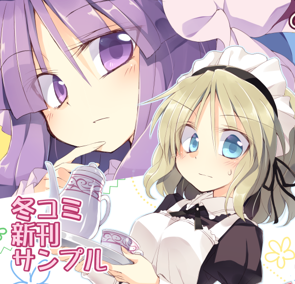 alice margatroid and patchouli knowledge (touhou) drawn by satou_kibi