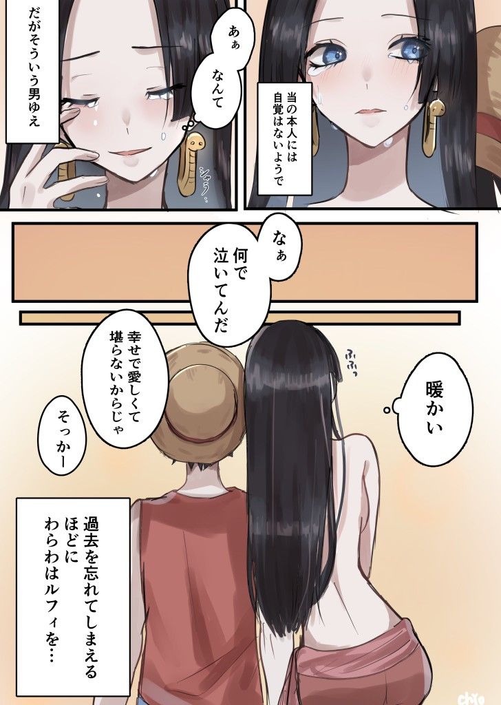 monkey d. luffy and boa hancock (one piece) drawn by harusya