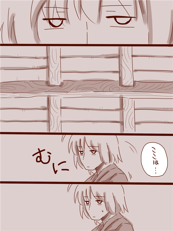 morichika rinnosuke (touhou) drawn by amazon_(taitaitaira)