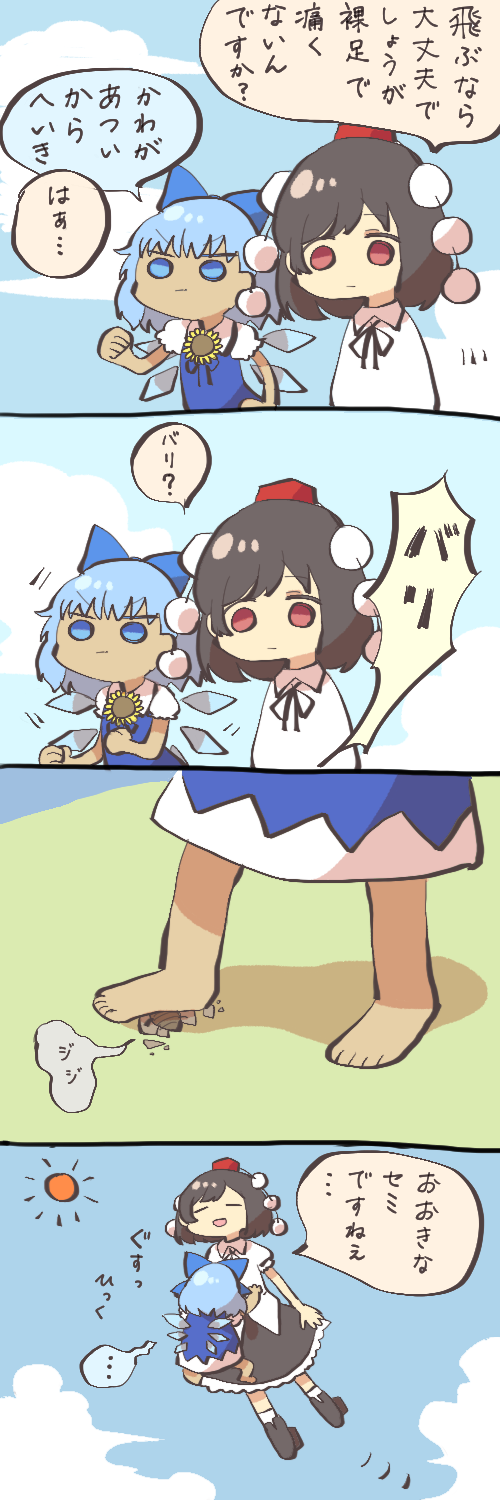 cirno, shameimaru aya, and tanned cirno (touhou) drawn by sasa_kichi