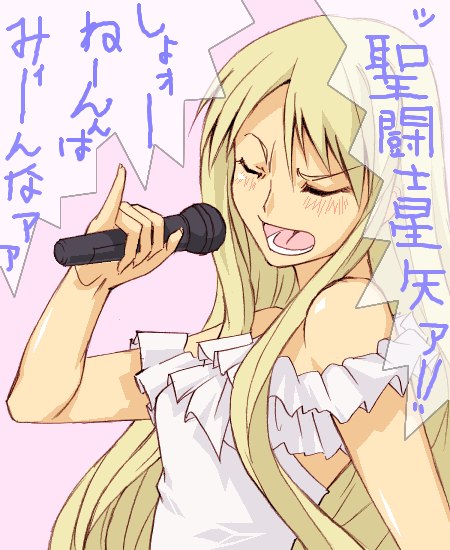 yukihiro ayaka (mahou sensei negima! and 1 more) drawn by haruka_shiya