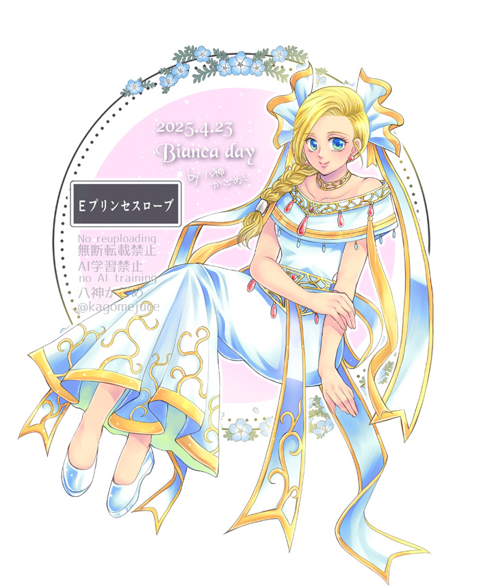 bianca (dragon quest and 1 more) drawn by defense_zero