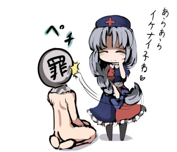 yagokoro eirin and sin sack (touhou) drawn by gatau