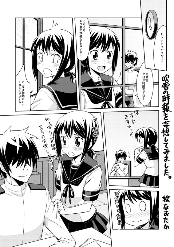 admiral and fubuki (kantai collection) drawn by naotaka_(bh5fnkbd)