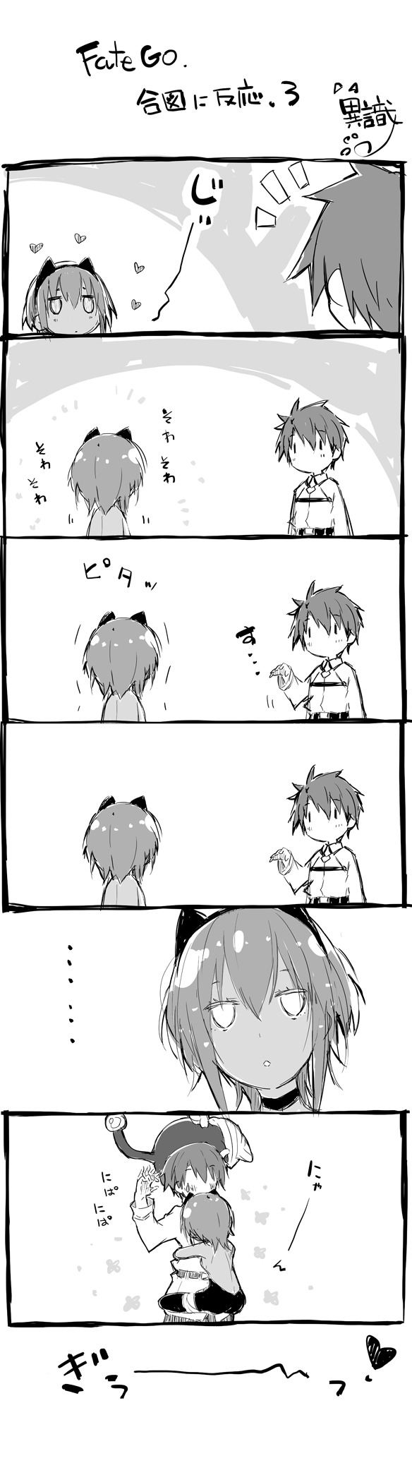 fujimaru ritsuka and hassan of serenity (fate and 1 more) drawn by ishiki_(okota)