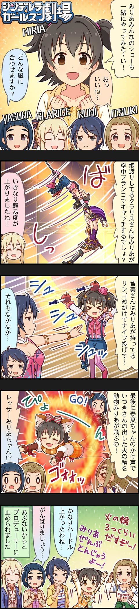 akagi miria, clarice, okazaki yasuha, wakui rumi, and manabe itsuki (idolmaster and 2 more)