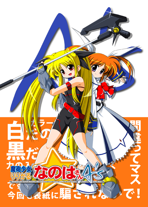 fate testarossa, takamachi nanoha, raising heart, and bardiche (lyrical nanoha and 2 more)