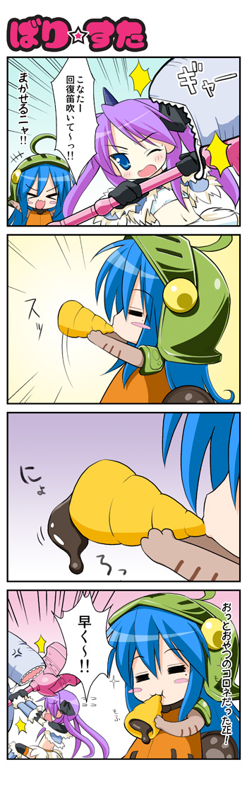 hiiragi kagami and izumi konata (lucky star and 1 more) drawn by misooden
