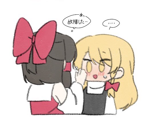 hakurei reimu and kirisame marisa (touhou) drawn by rinco_s2