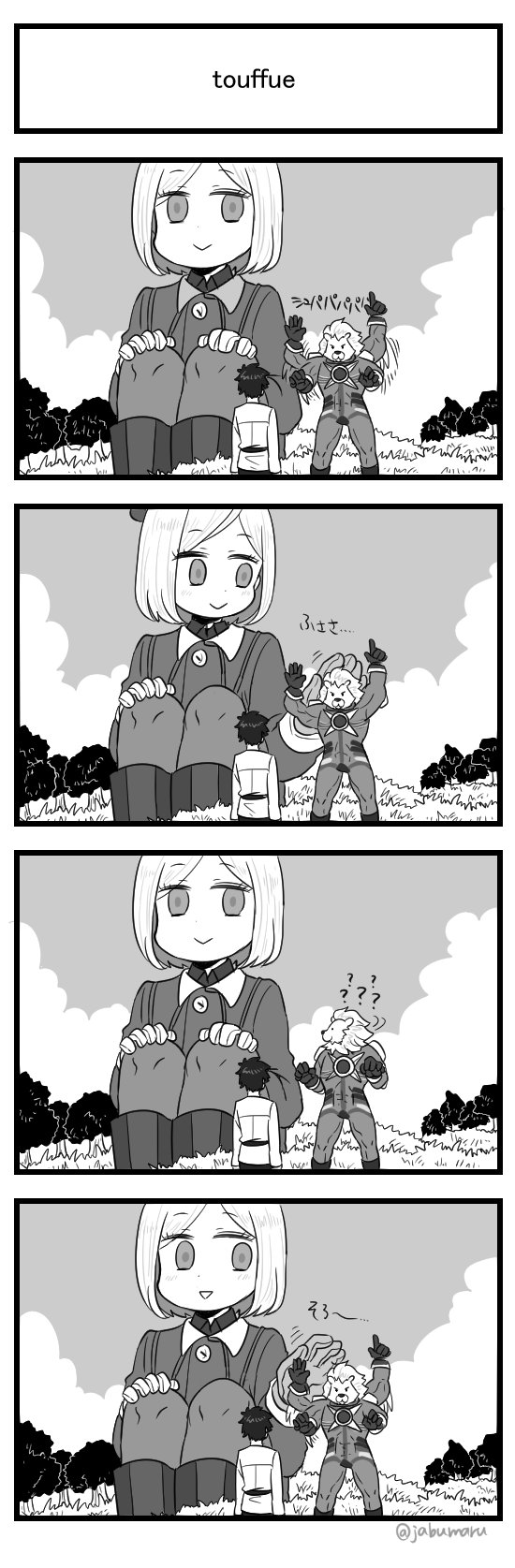 fujimaru ritsuka, paul bunyan, and thomas edison (fate and 1 more) drawn by jabumaru