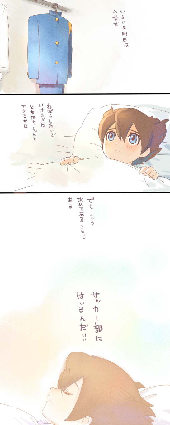 matsukaze tenma (inazuma eleven and 1 more) drawn by mizuhara_aki