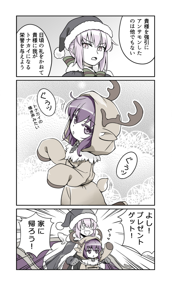 artoria pendragon, fujimaru ritsuka, saber alter, and santa alter (fate and 1 more) drawn by rori_chuushin