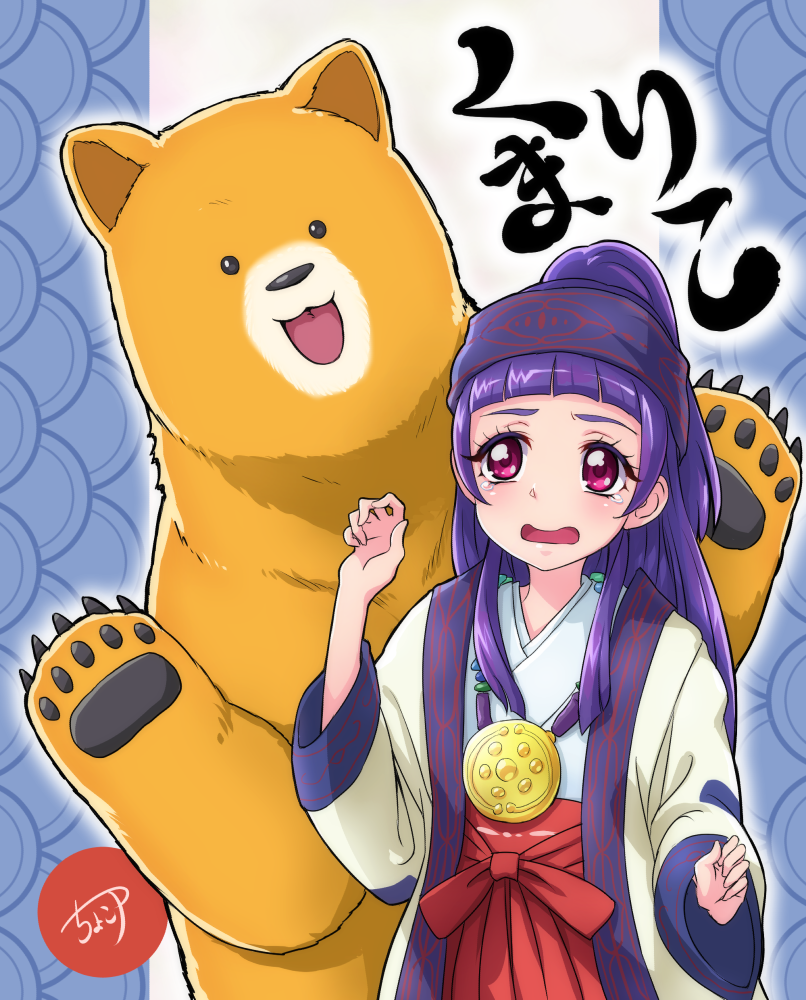 izayoi liko, amayadori machi, and kumai natsu (precure and 2 more) drawn by chocokin