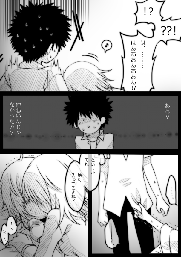 kamijou touma, accelerator, and misaka worst (toaru majutsu no index and 1 more) drawn by idora_(idola)