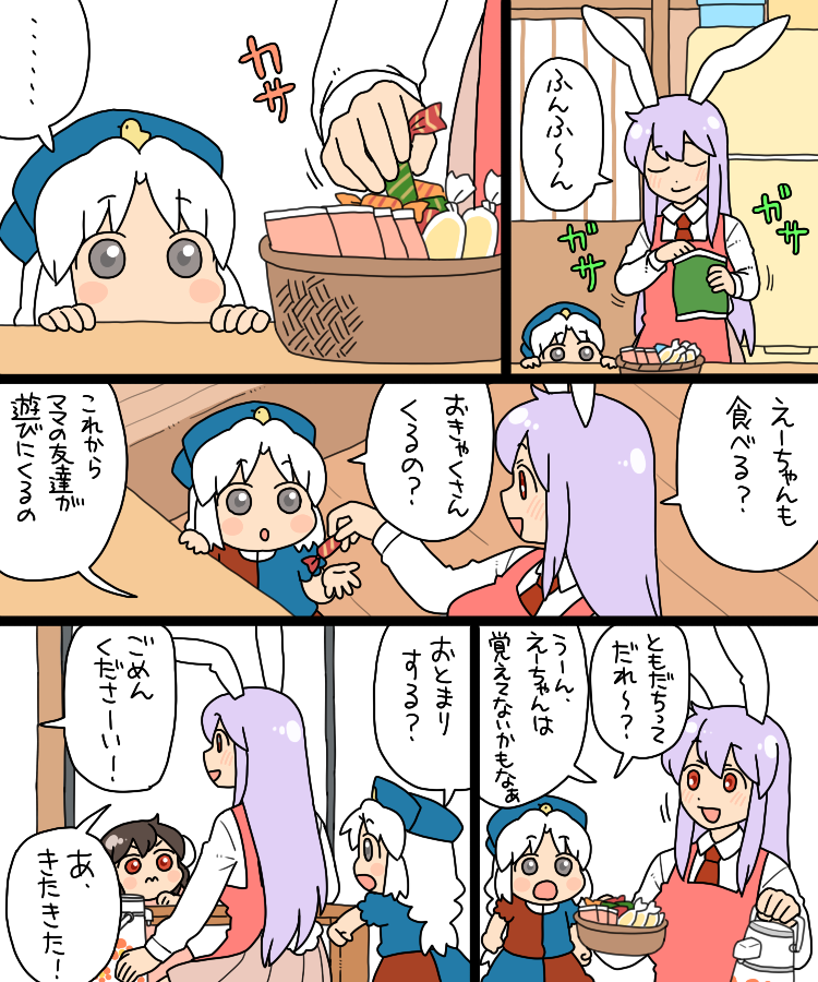 reisen udongein inaba, inaba tewi, and yagokoro eirin (touhou) drawn by koyama_shigeru