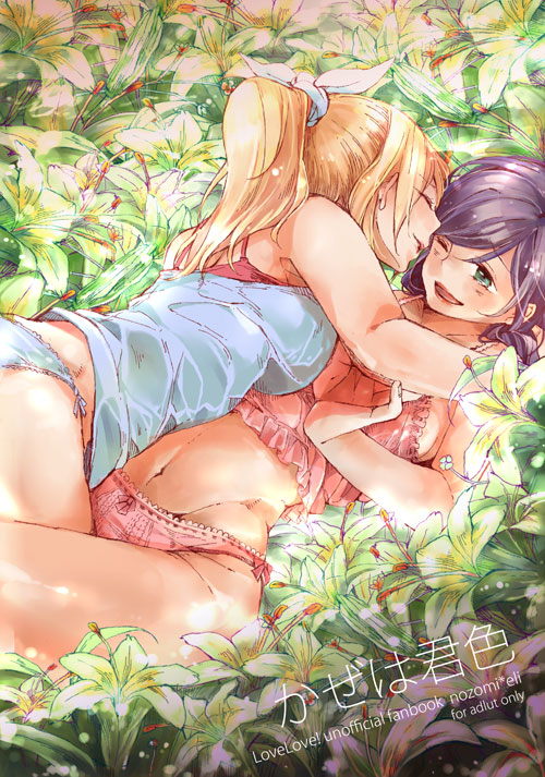 tojo nozomi and ayase eli (love live! and 1 more) drawn by tada_kaoru