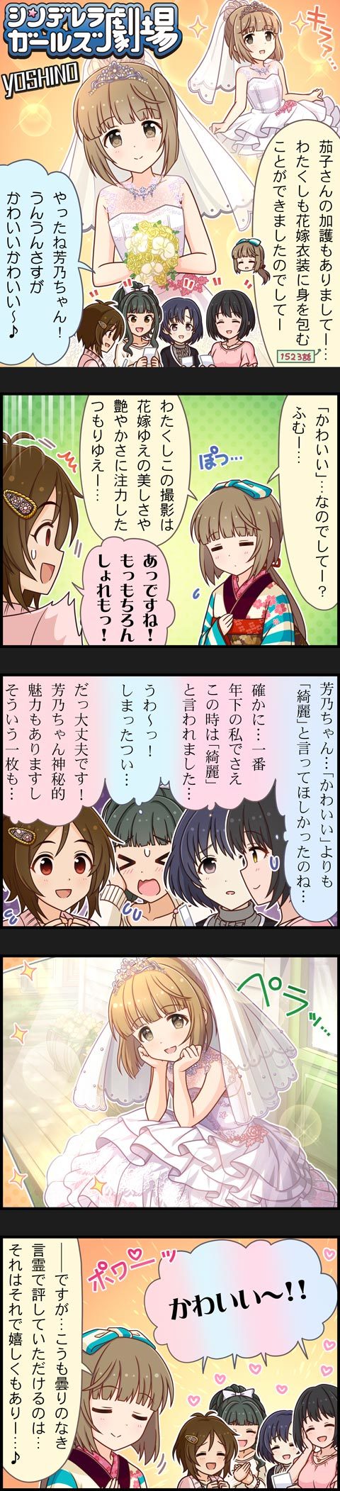 yorita yoshino, takafuji kako, shiragiku hotaru, domyoji karin, and fujii tomo (idolmaster and 2 more)