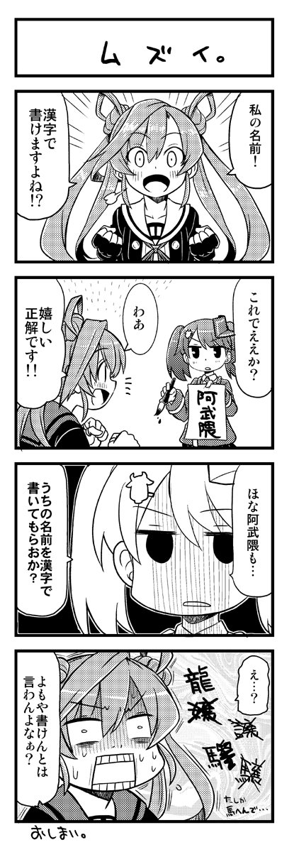 ryuujou, abukuma, and abukuma kai ni (kantai collection) drawn by kurogane_gin