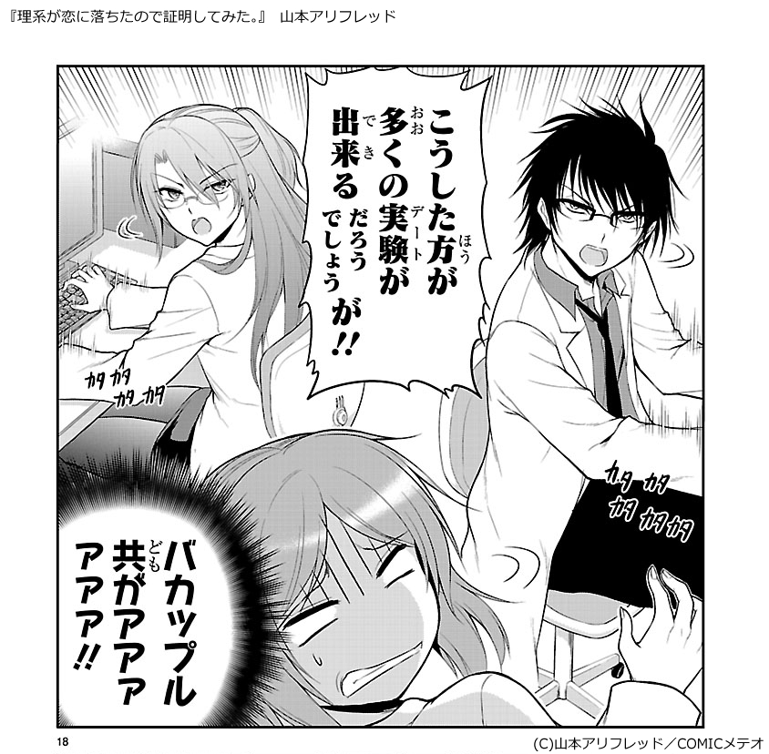 himuro ayame, yukimura shinya, and kanade kotonoha (original and 1 more) drawn by yamamoto_arifred