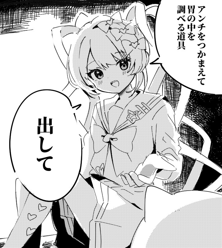 chouzetsusaikawa tenshi-chan and pien cat (needy girl overdose) drawn by kabe_(zp66104)
