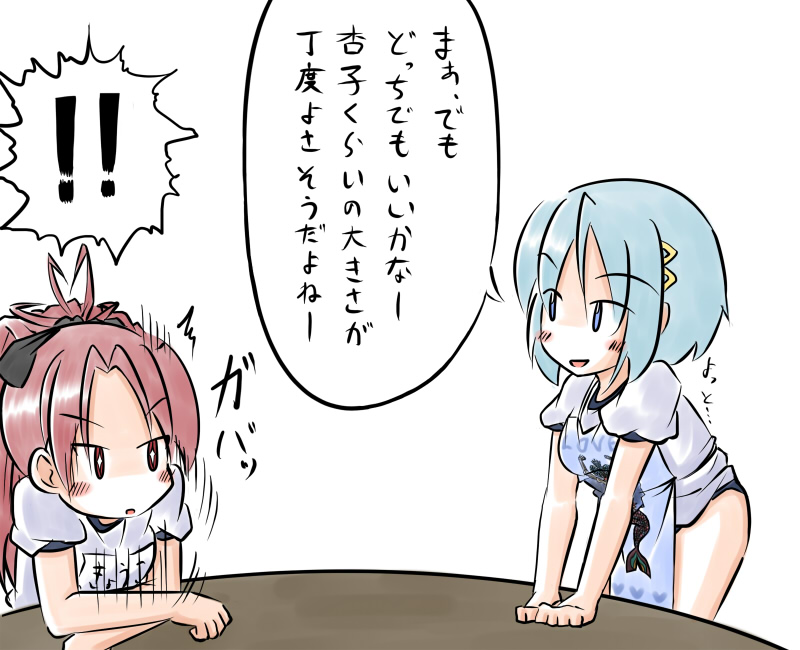 miki sayaka, sakura kyoko, and oktavia von seckendorff (mahou shoujo madoka magica) drawn by aotori