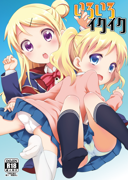 kujou karen and alice cartelet (kin-iro mosaic) drawn by kannazuki_genshi