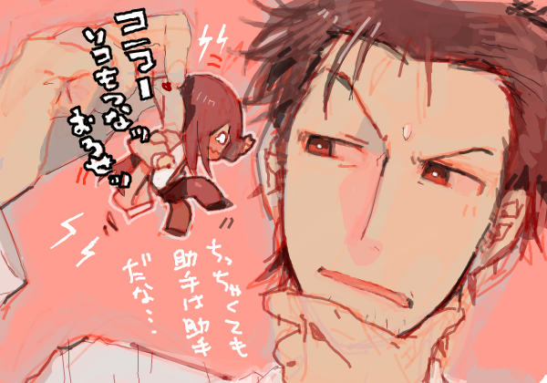 makise kurisu and okabe rintarou (steins;gate) drawn by kitaya