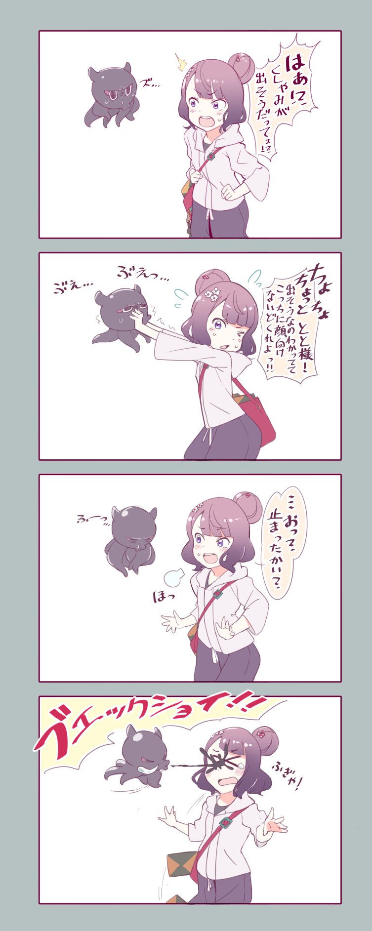 katsushika hokusai and tokitarou (fate and 1 more) drawn by p_answer