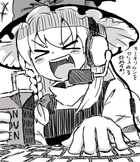 kirisame marisa and uzuki (touhou and 1 more) drawn by bseibutsu