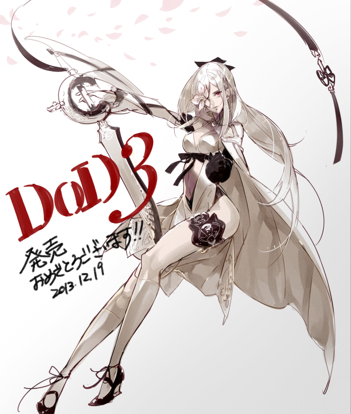 zero (drag-on dragoon and 1 more) drawn by kazari_tayu
