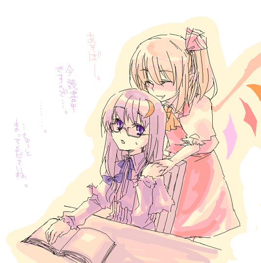 flandre scarlet and patchouli knowledge (touhou) drawn by tadano_kagekichi
