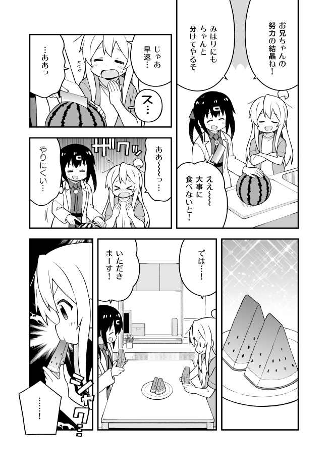 oyama mahiro and oyama mihari (onii-chan wa oshimai!) drawn by nekotoufu
