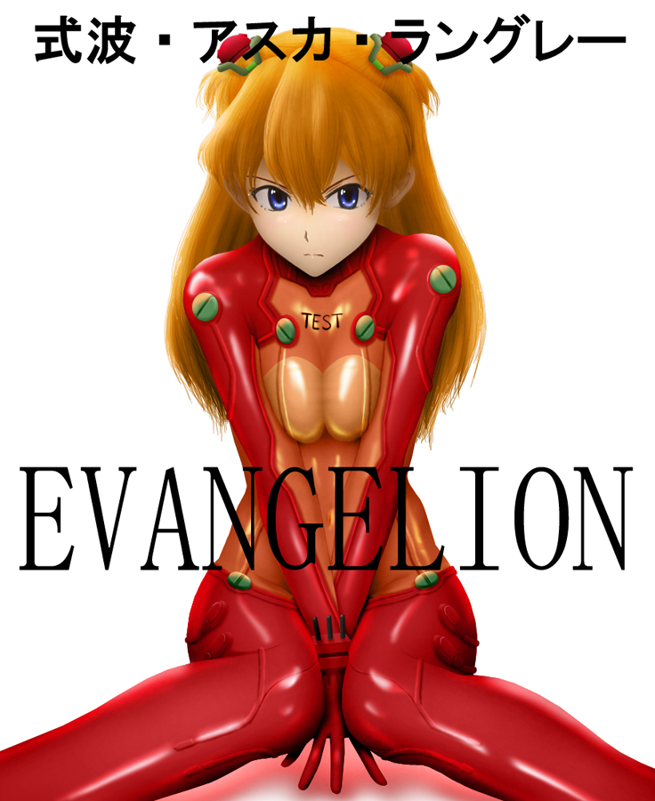 souryuu asuka langley (neon genesis evangelion and 2 more) drawn by siraha