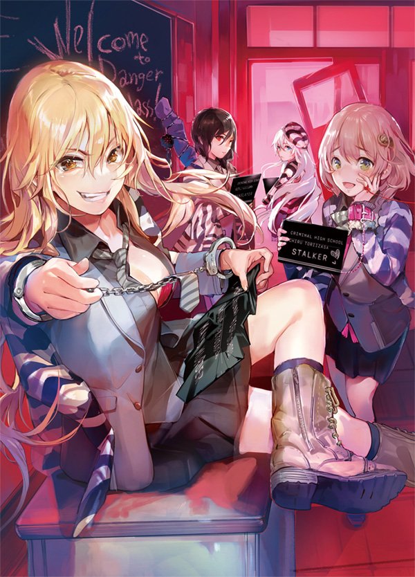 yaeume kiri, toriizasa chiru, kikubishi asobi, and hitosaga akuno (zainin kyoushitsu) drawn by souji_hougu