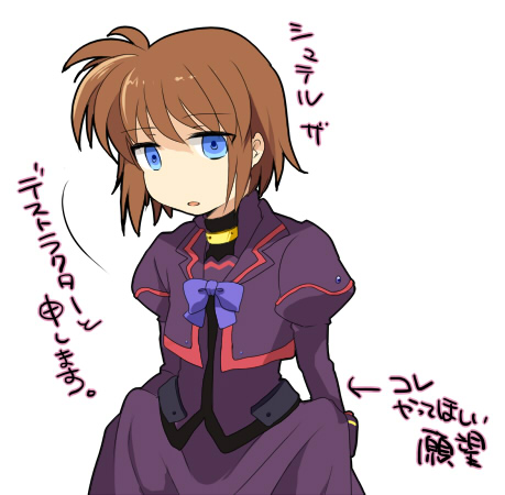 stern the destructor (lyrical nanoha and 3 more) drawn by takana_(nanao)