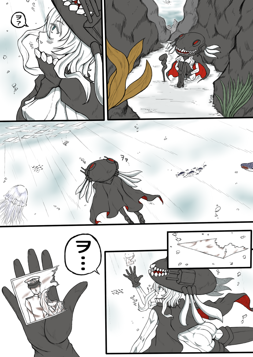 wo-class aircraft carrier (kantai collection) drawn by nounaa_shi