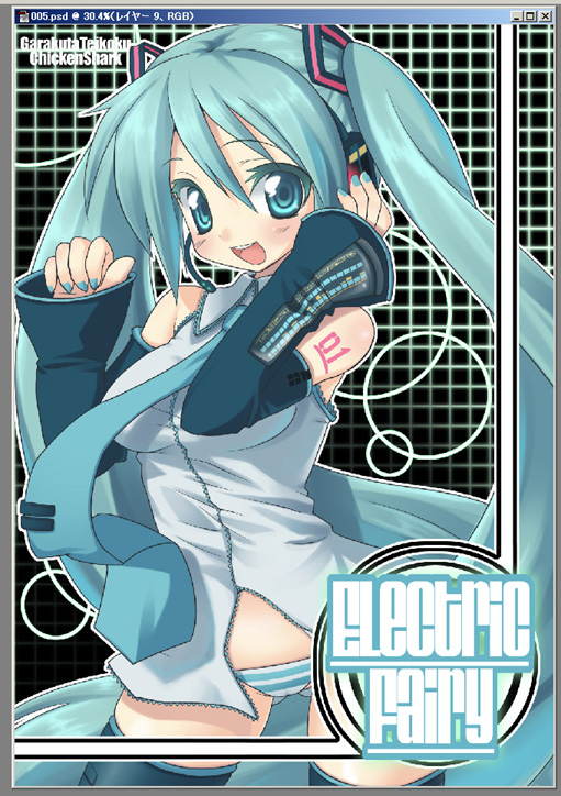 hatsune miku (vocaloid and 3 more) drawn by kou_(garakuta_teikoku) and kurosho