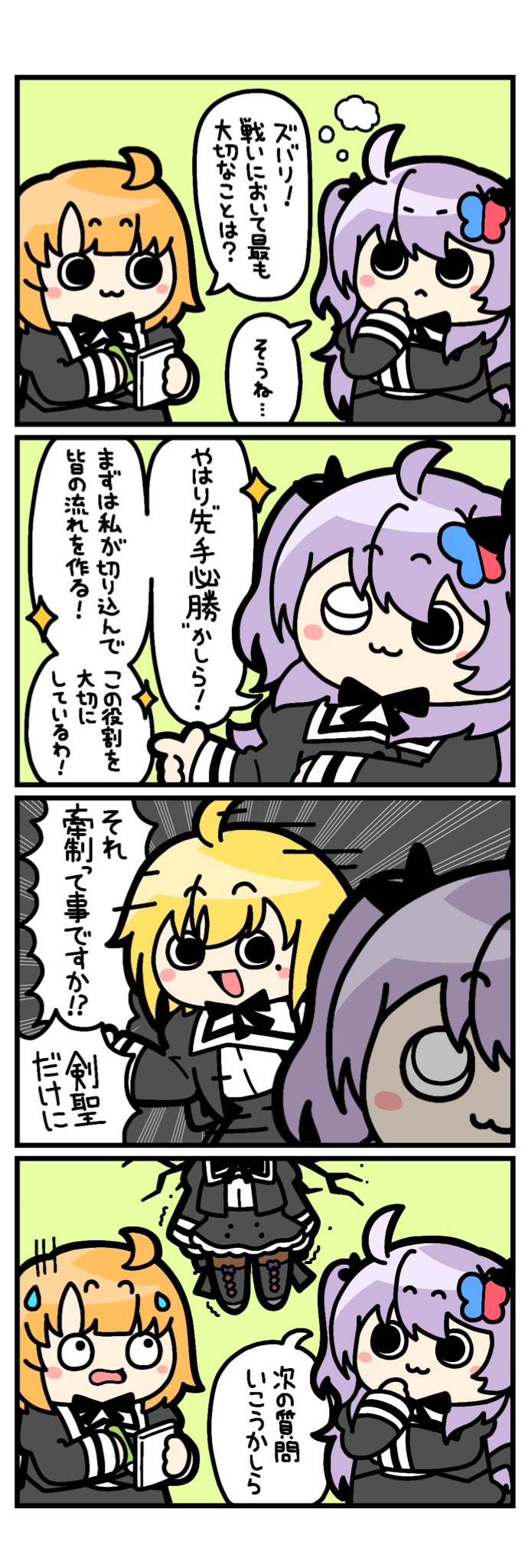 futagawa fumi, imagawa homare, and seike tomoyo (assault lily) drawn by konpeitoull_(c12h22o11_tr_6)