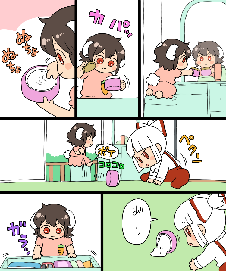 fujiwara no mokou and inaba tewi (touhou) drawn by koyama_shigeru