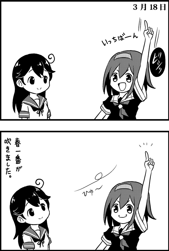 ushio and shiratsuyu (kantai collection) drawn by saiguchi_otoufu