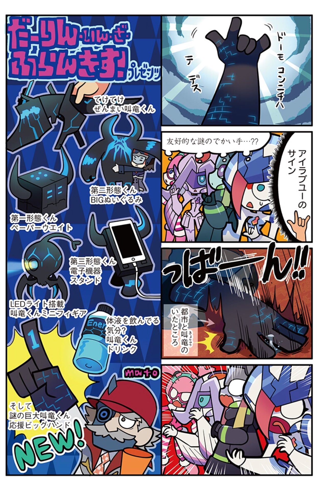 Delphinium Argentea Genista Chlorophytum And Dr Franxx Darling In The Franxx Drawn By Mato Mozu Hayanie Danbooru Delphinium Argentea Genista Chlorophytum And Dr Franxx Darling In The Franxx Drawn By Mato Mozu Hayanie Danbooru