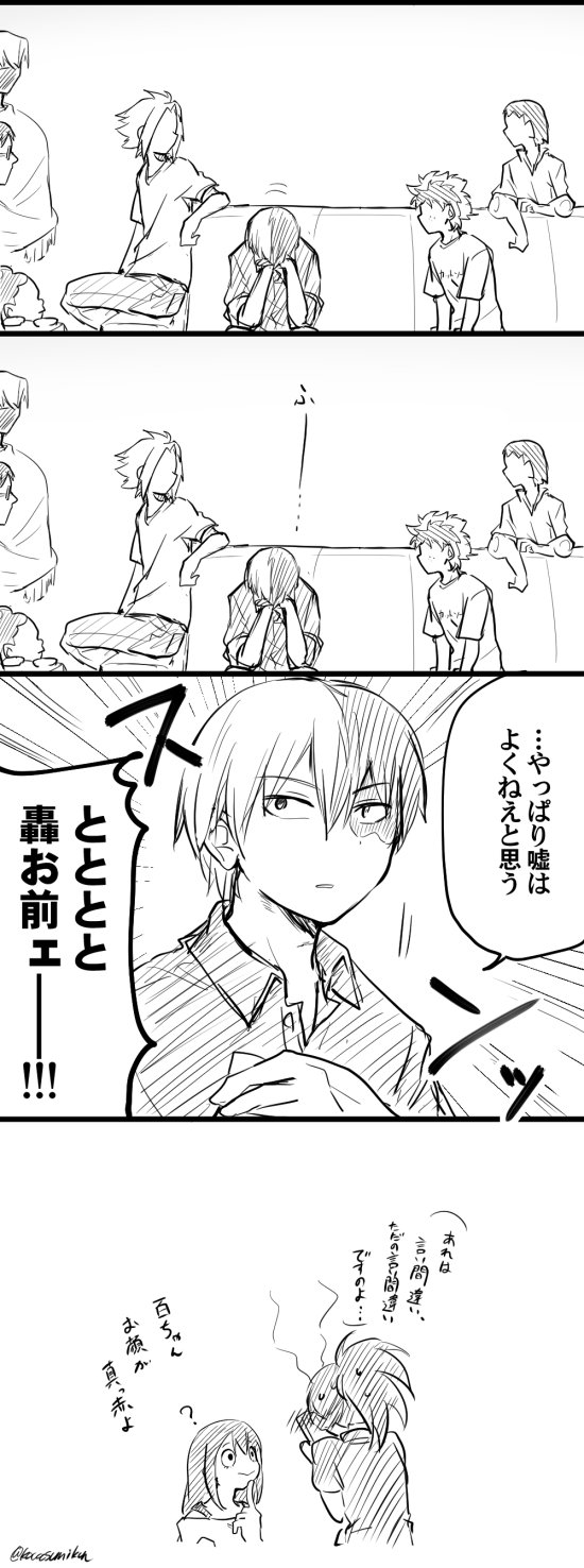 todoroki shoto, asui tsuyu, yaoyorozu momo, kaminari denki, iida tenya, and 4 more (boku no hero academia) drawn by karasumi_(aiseec)