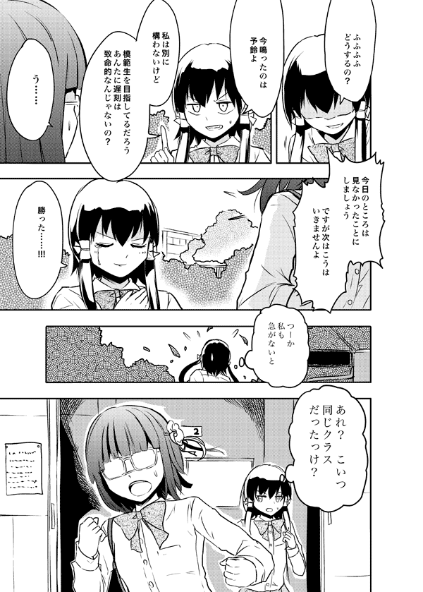 hakurei reimu and hieda no akyuu (touhou) drawn by culter