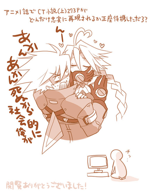 ragna the bloodedge and nu-13 (blazblue) drawn by hesocha
